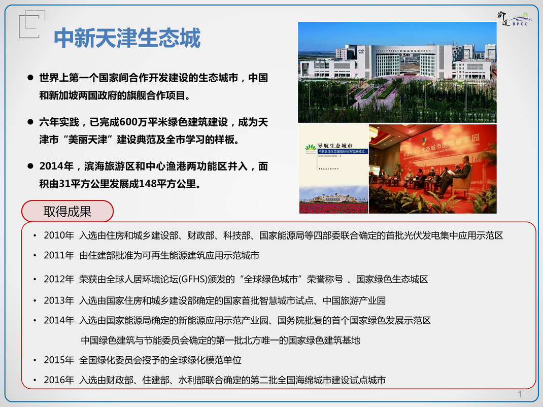 幻灯片1.jpg
