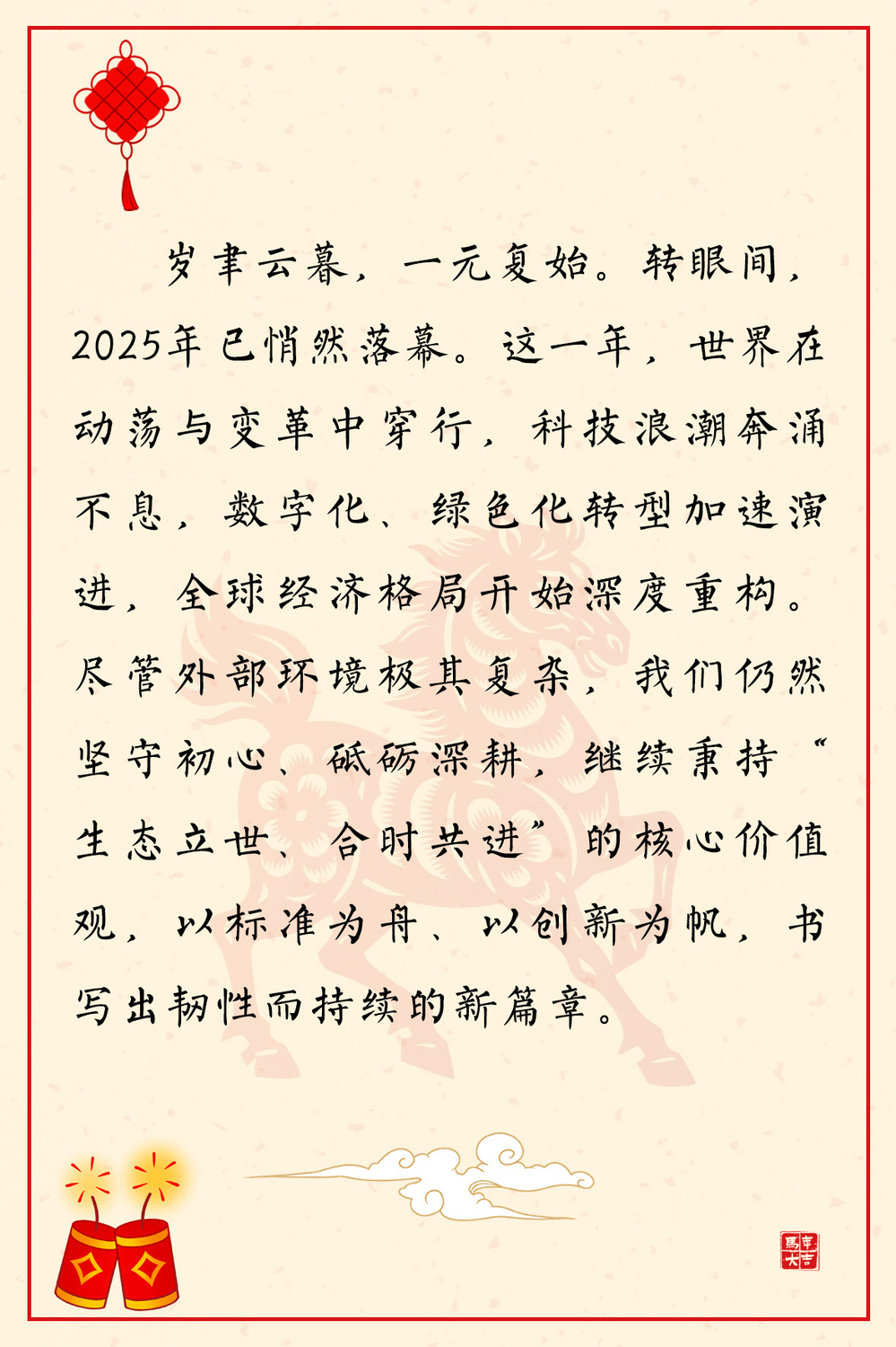 01-02.jpg